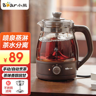 Bear 小熊 煮茶器 全自动泡茶炉电热烧水壶 ZCQ-A10X1 喷淋式煮茶