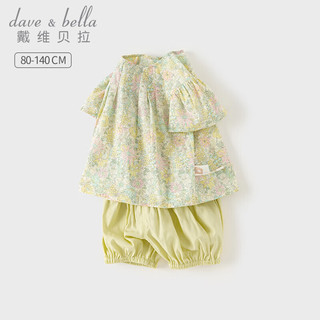 戴维贝拉（DAVE＆BELLA）女童短裤套装2024休闲儿童衣服夏季童装薄款小童上衣两件套 花朵印花 100cm(身高90-100cm)