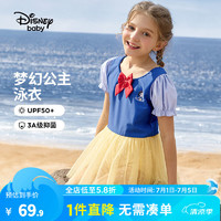 迪士尼（Disney）女童裙式泳衣UPF50抗菌连体泳帽公主套装2024 宝蓝 150