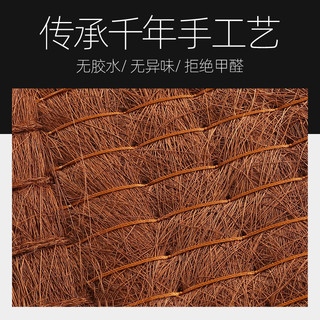 天然山棕床垫棕垫手工线缝硬棕榈床垫子薄款榻榻米垫