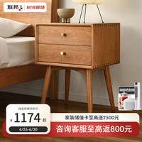 联邦（LANDBOND）家具 实木带抽屉床头柜 现代简约卧室床边柜子樱桃木收纳储物柜 【樱桃木】梦至床头柜