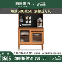 源氏木语 实木餐边柜洞洞板小户型靠墙储物柜复古樱桃木收纳窄边柜 樱桃木1.0米组合餐边柜