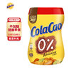 colacao 高樂高 西班牙低糖可可粉325g/罐端午牛奶冲泡即食早餐代餐饮料