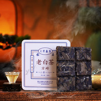 太姥鑫福【精品】老白茶方砖 2018年寿眉原料白茶紧压茶小方片铁盒 2018年 白茶 60g【二盒】