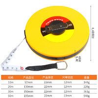 NiuXiang 牛享 防滑卷尺20 30 50 100米