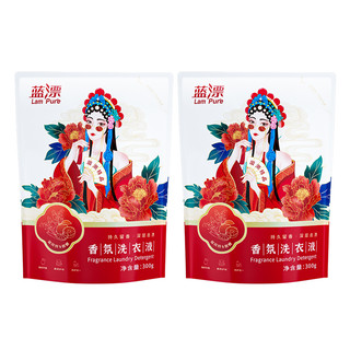 Lam Pure 蓝漂 3元3件到手3袋300g国潮香氛洗衣液真丝内衣丝绸羊毛