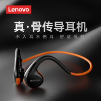 百亿补贴：Lenovo 联想 X7无线蓝牙耳机真骨传导挂耳式头戴跑步运动防水华为学生党男