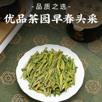 狮峰 牌特级龙井茶叶小罐装绿茶官方