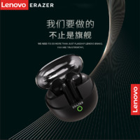百亿补贴：Lenovo 联想 异能者正品防汗无线蓝牙耳机舒适跑步学生长待机续航安卓
