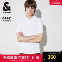 杰克·琼斯（JACK&JONES）夏季日常通勤衣身字母刺绣设计短袖POLO衫男装224206072 本白色A06 本白色A06 175/96A/M