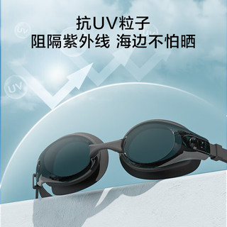 京东京造泳镜防水防雾男女高清游泳眼镜平光游泳镜 水晶白 立体广角大视野/水晶白