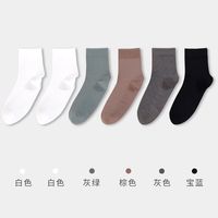 健将健将袜子男士夏季100%纯棉中筒袜薄款防脚气商务中筒袜透气 白色*2+灰绿+棕色+灰色+宝蓝 均码