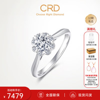 CRD克徕帝【现货闪发】心语钻戒女钻石戒指婚戒群镶求婚结婚订婚 【臻选】共约38分|主石D-E色|SI