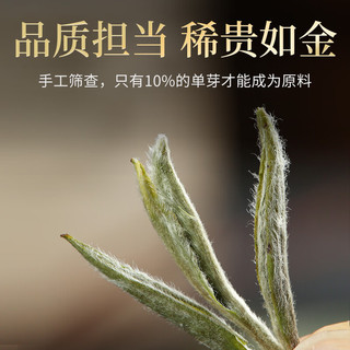 珍茶师白茶福鼎白茶白毫银针100g 2018年散茶罐装茶叶自己喝