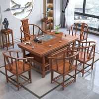 每人每梦 中式实木茶桌椅组合一体一整套办公室茶桌带储物家用办公客厅茶台 ：月牙+电炉 花梨色
