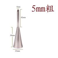 泡芙奶油注入挤入裱花嘴  304不锈钢 烘焙工具 粗细可选 直径5mm