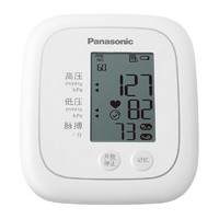 Panasonic 松下 医用上臂式电子血压计 EW-BU100W