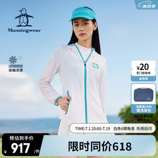 Munsingwear 万星威 高尔夫女士23夏季新品女装休闲运动外套弹力轻量透气连帽拉链外套 N950 S