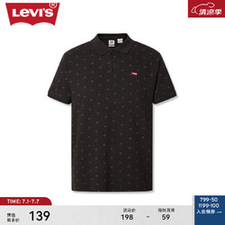 Levi's 李维斯 24夏季男士短袖POLO衫商务复古潮流轻薄舒适 黑色0143 XS