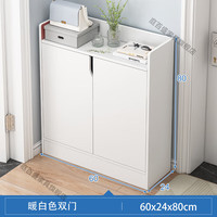 庭百盛实木色鞋柜家用进门口外入户大容量小户型阳台储物柜收纳置物鞋架 60cm暖白色【经济款】 组装