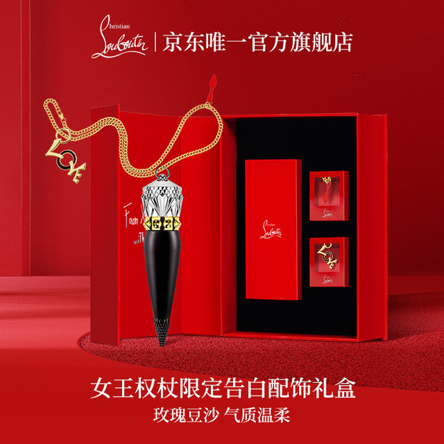 Christian Louboutin 路铂廷 CL女王权杖唇膏013M配饰礼盒萝卜丁口红化妆品