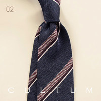 CULTUM条纹商务领带经典箭头色织纹理正装职业西装绅士领带礼盒装 02