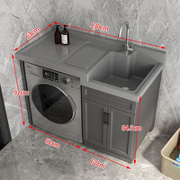 享浴顾家 阳台洗衣柜组合滚筒洗衣机伴侣石英石台面太空铝一体柜带搓衣板洗手盆柜组合洗衣池 130cm 高低盆（默认右盆-左盆备注） 中国