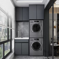 享浴顾家太空铝阳台洗衣柜 洗衣机烘干机叠放组合柜 双层阳台柜双机位 组合五