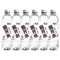 88VIP：康师傅 喝开水饮用水550ml*6瓶