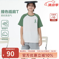 Kappa Kids卡帕插肩袖男童短袖T恤2024夏季休闲童装透气吸汗宽松儿童上衣 薄款 米白色 120