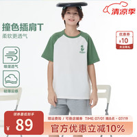 Kappa Kids卡帕插肩袖男童短袖T恤2024夏季休闲童装透气吸汗宽松儿童上衣 薄款 米白色 130