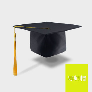 祥蓝尔毕业帽礼帽学士毕业典礼学位硕士博士礼帽   儿童款礼帽 儿童款博士帽