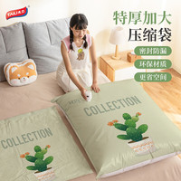 太力加大加厚春天里免抽气真空压缩袋收纳袋衣服棉被子羽绒服袋 宜尚特大号80*100cm*10个+1电泵
