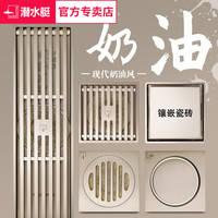 潜水艇地漏防臭全铜卫生间淋浴地漏50/75管通用厨房阳台洗衣机地漏超薄 淋浴地漏