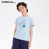 探路者（TOREAD） 儿童t恤短袖男女中大童装夏季半袖上衣 晴空蓝130