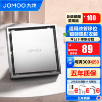 九牧(JOMOO) 适配40管径铜合金磁吸三重密封防臭防堵防返味速排小管径地漏 迷你小户型镶砖隐形地漏92541