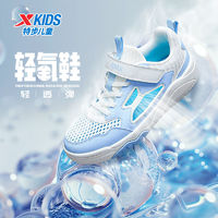 百亿补贴：XTEP 特步 童鞋2024年儿童运动休闲板鞋中大童男童夏季网面镂空透气板鞋