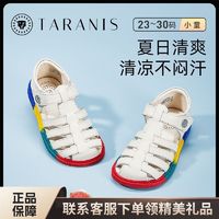 百亿补贴：TARANIS 泰兰尼斯 夏季新款女童鞋运动凉鞋包头男宝宝软底小童儿童透气鞋子