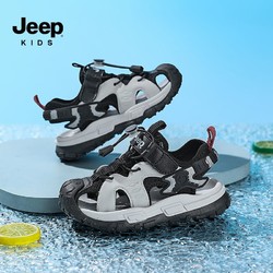 Jeep 吉普 儿童包头凉鞋男童2024新款夏季防滑软底中大童6-12岁沙滩鞋子