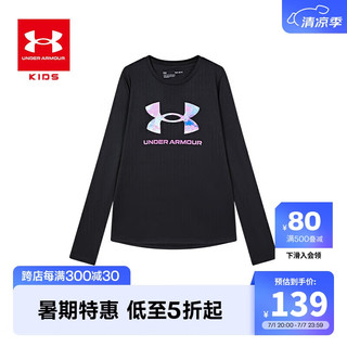 安德玛（Under Armour）女大童针织运动衣女童打底衫秋冬百搭亲肤上衣女童长袖t恤 黑色 1