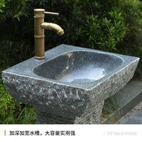 宋恒洁具天然大理石头洗手台盆一体落地式庭院水池石材立柱盆轻奢户外脸盆 方款台盆