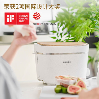 飞利浦（PHILIPS） 吐司机面包机早餐全自动家用迷你烤面包机 HD2640/10