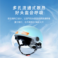 藍極星 3C認證ABS防護頭盔