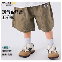 TANGJDD 唐机豆豆 D24年夏季男童休闲短裤40116