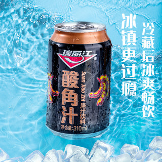 瑞丽江酸角汁 310ml*12罐   云南特产夏天果汁果味饮料 整箱