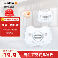 medela 美德乐 婴儿安抚奶嘴 新生儿硅胶一体安睡型口欲期安慰奶嘴轻柔硅胶系列 L