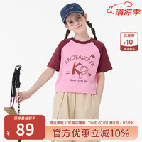 Kappa Kids卡帕短袖女童T恤轻薄透气2024夏款童装多巴胺色休闲宽松儿童上衣 薄款