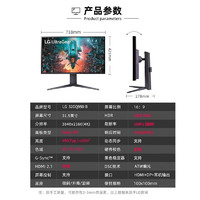 LG 乐金 27GP95RP 27英寸4K显示器144Hz HDMI2.1 NanoIPS  160Hz