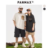 PANMAX 潘·麦克斯 设计感口袋酷潮大码宽松加肥美式纯棉短袖夏季情侣装男T恤