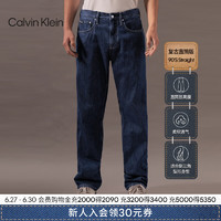 Calvin Klein Jeans【复刻90系列】24早秋男ck复古纯棉直筒牛仔裤J325953 1BJ-牛仔蓝 31